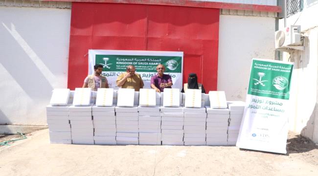 King Salman Center for Relief launches 2025 Dates Distribution Project in Lahij Governorate